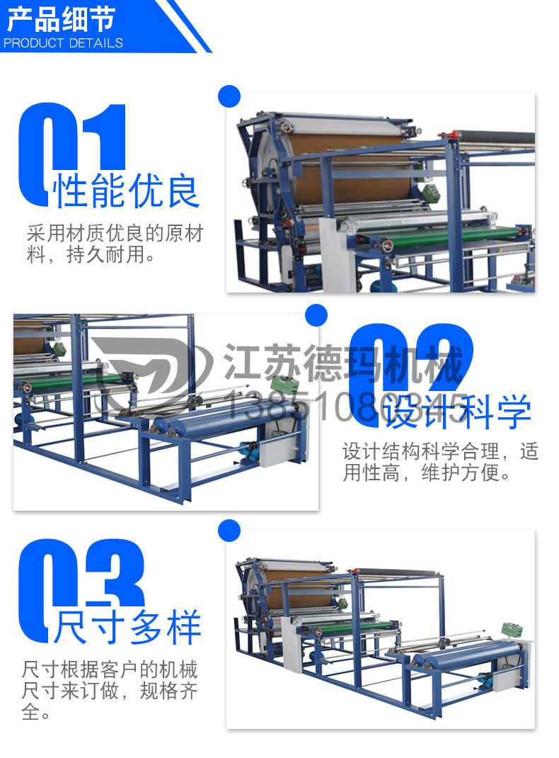 1572921518226885.jpg PU膠點(diǎn)立式網(wǎng)帶復(fù)合機(jī)透氣膜復(fù)合機(jī)無(wú)紡布網(wǎng)帶復(fù)合機(jī)0.jpg